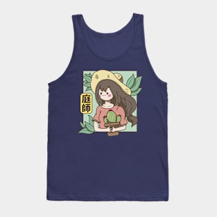 cute gardener girl Tank Top